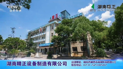 完美体育365CCTV7[00_00_01--00_00_21].gif